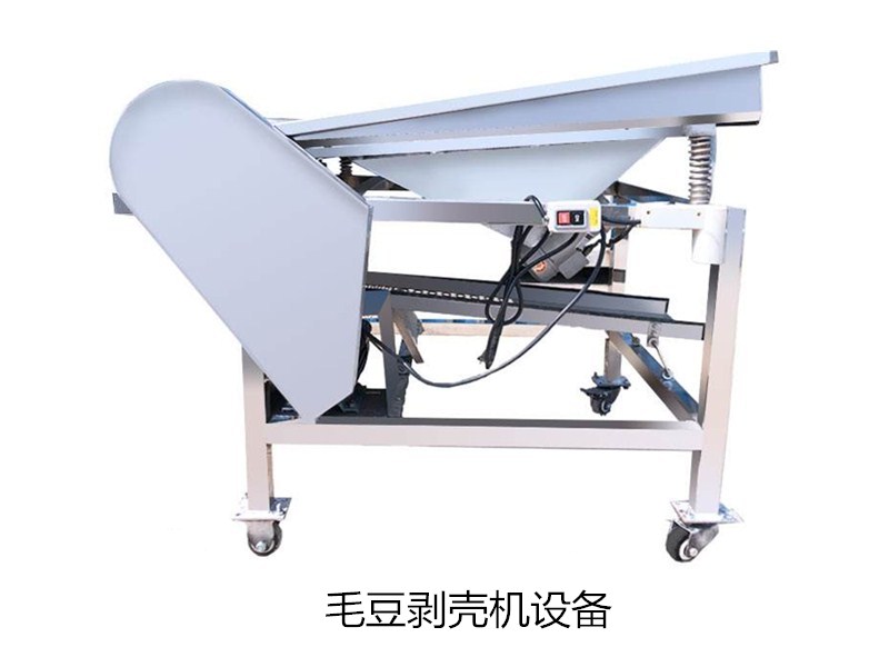 剝毛豆機鏈條_食品機械設備鏈條